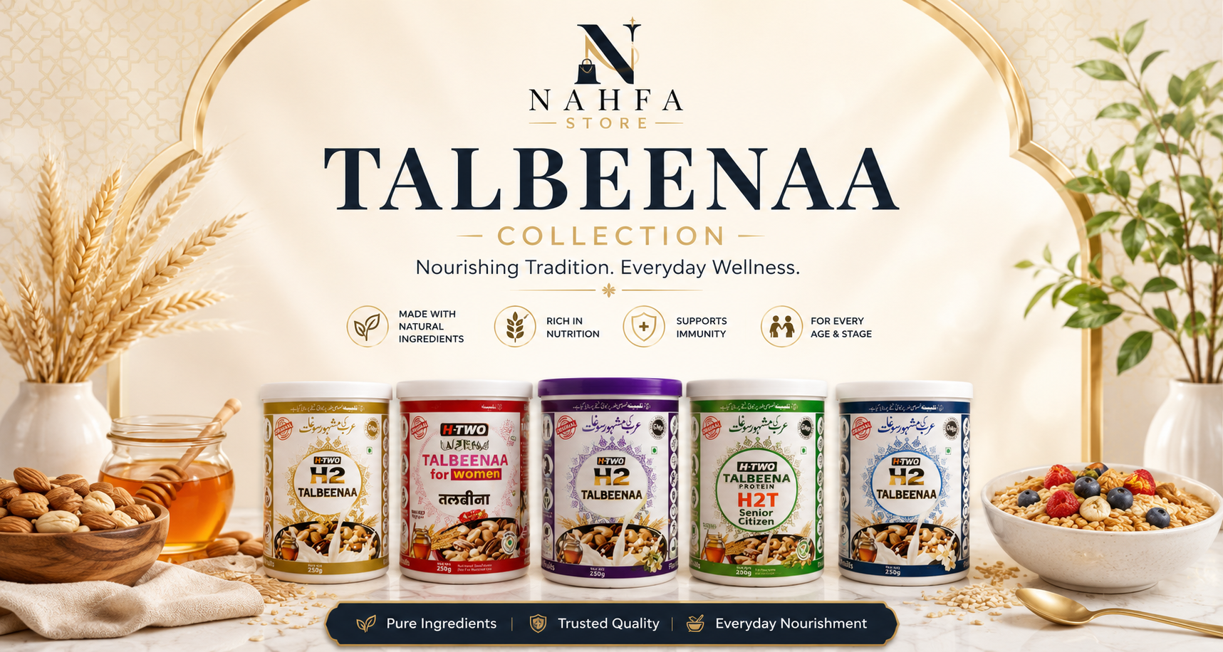 Talbeena - nahfa store - HTWO