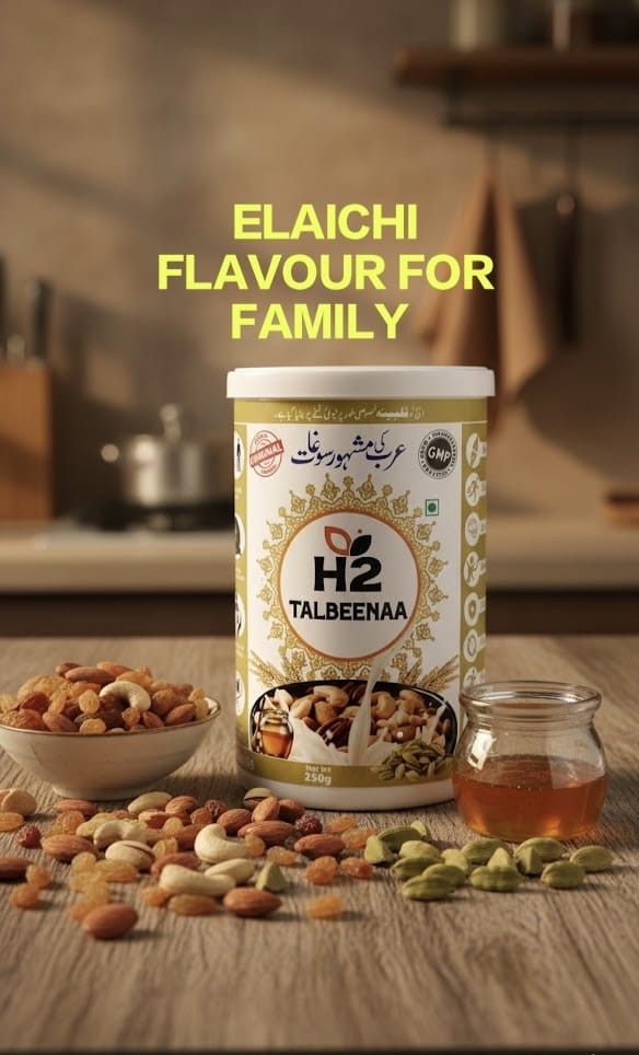 Buy HTWO Elaichi Talbeena - Natural Barley Porridge-Talbeena-Nahfa Store-Size:250g-HTWO Healthcare