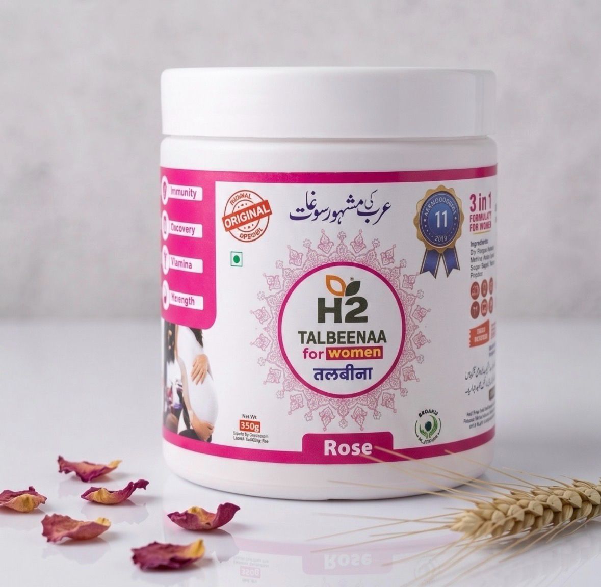 HTWO Talbeena Rose (350g)