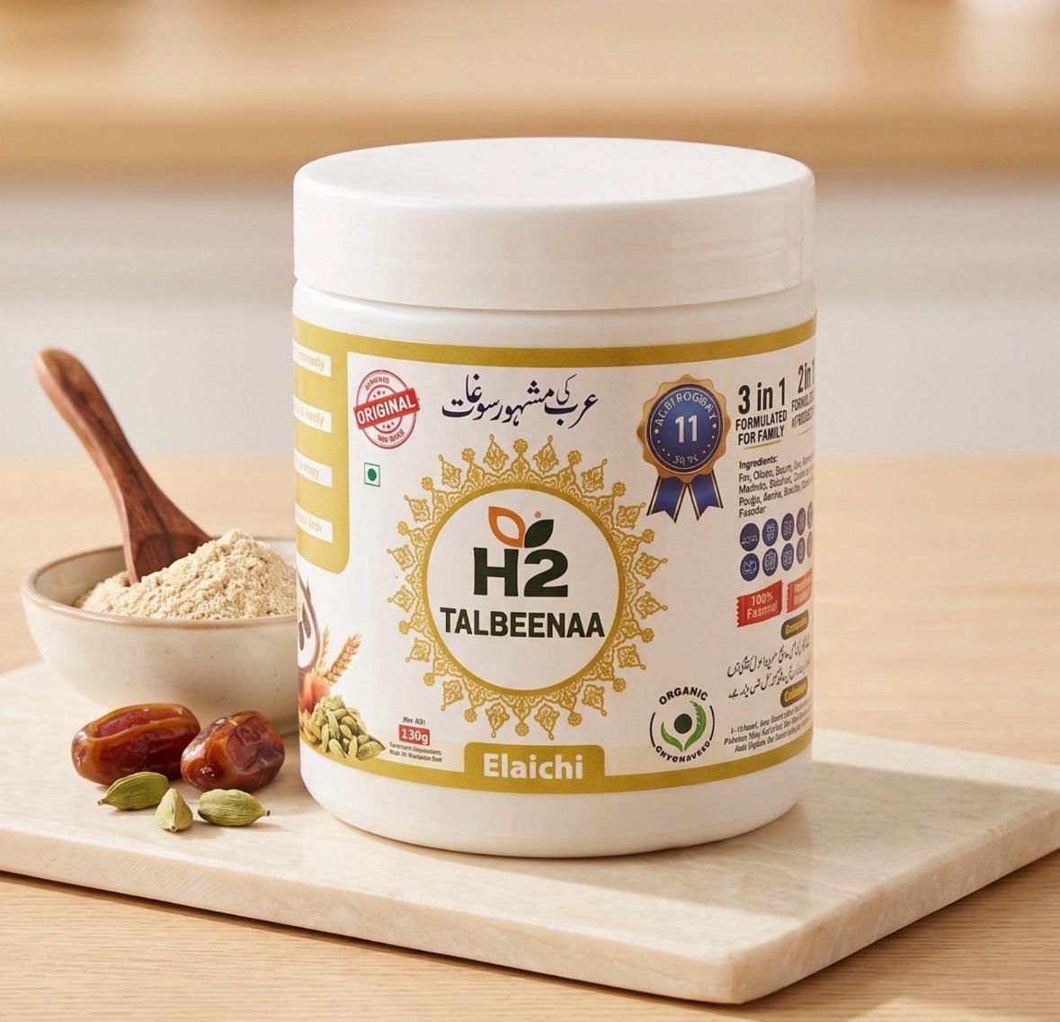 HTWO Talbeena Elaichi + Baby Combo (350g x 2)-Combo-Nahfa Store-HTWO Healthcare