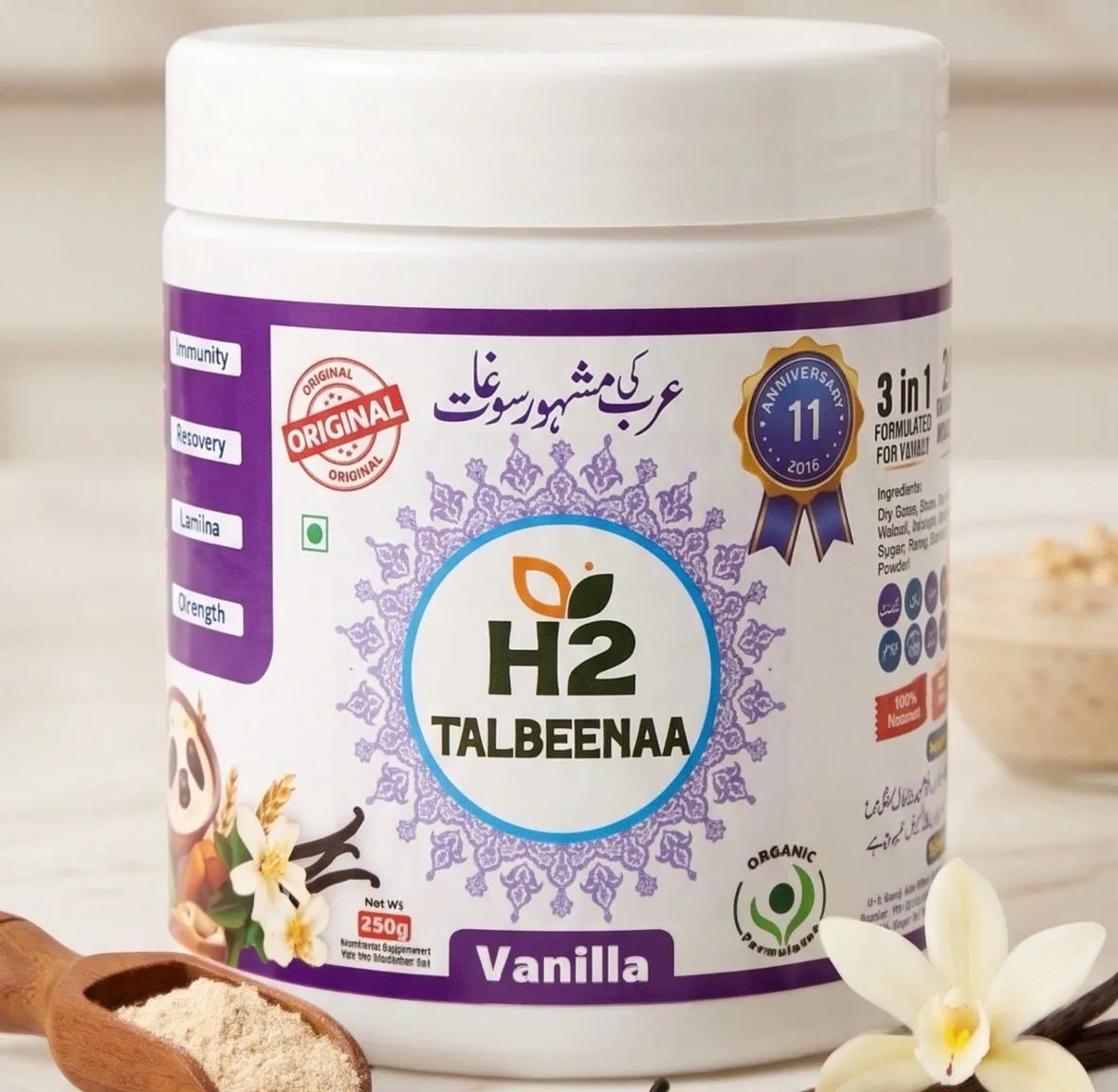 HTWO Multiflora Honey + Talbeena Vanilla Combo (250g + 350g)-Combo-Nahfa Store-HTWO Healthcare