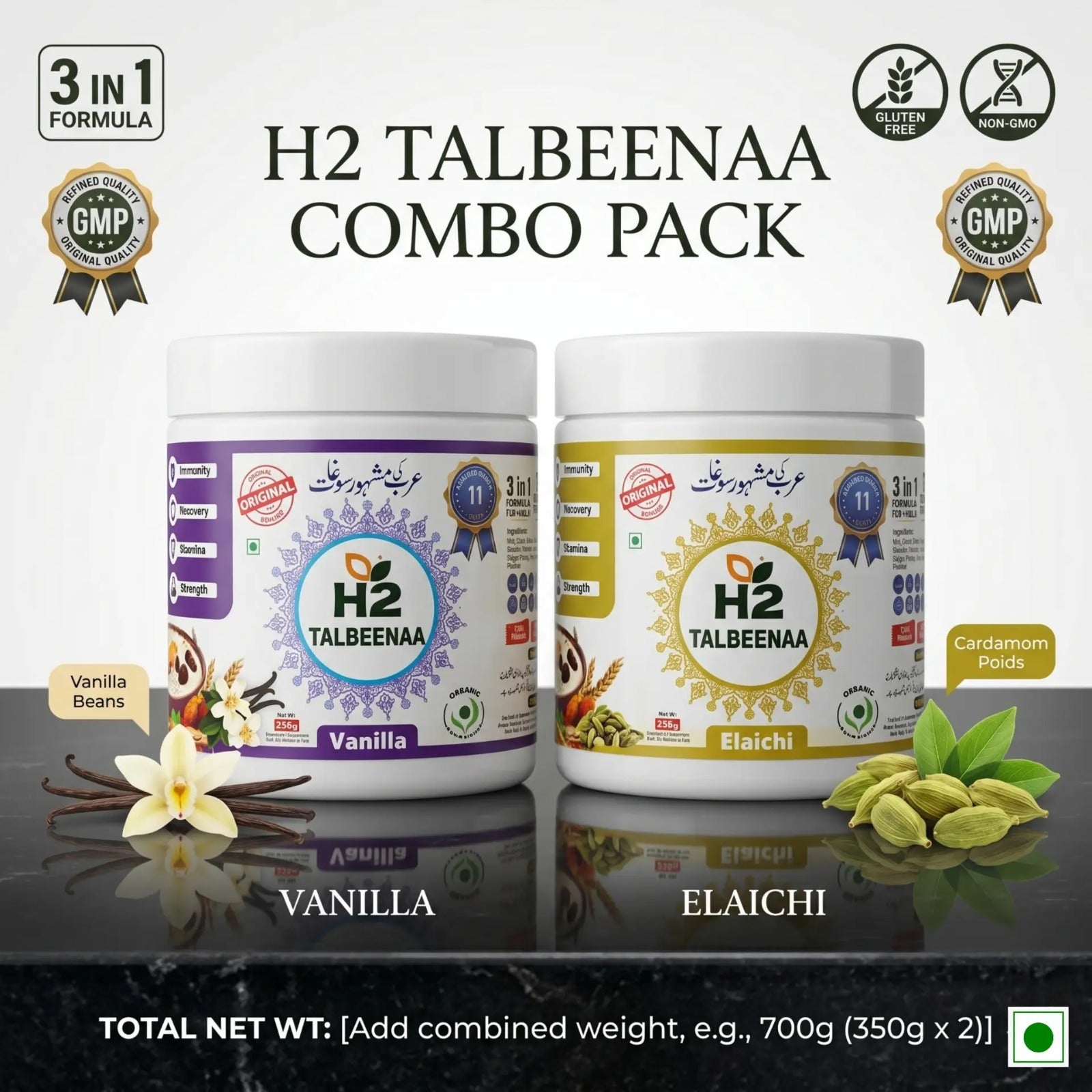 HTWO Talbeena Vanilla + Elaichi Combo (350g x 2)