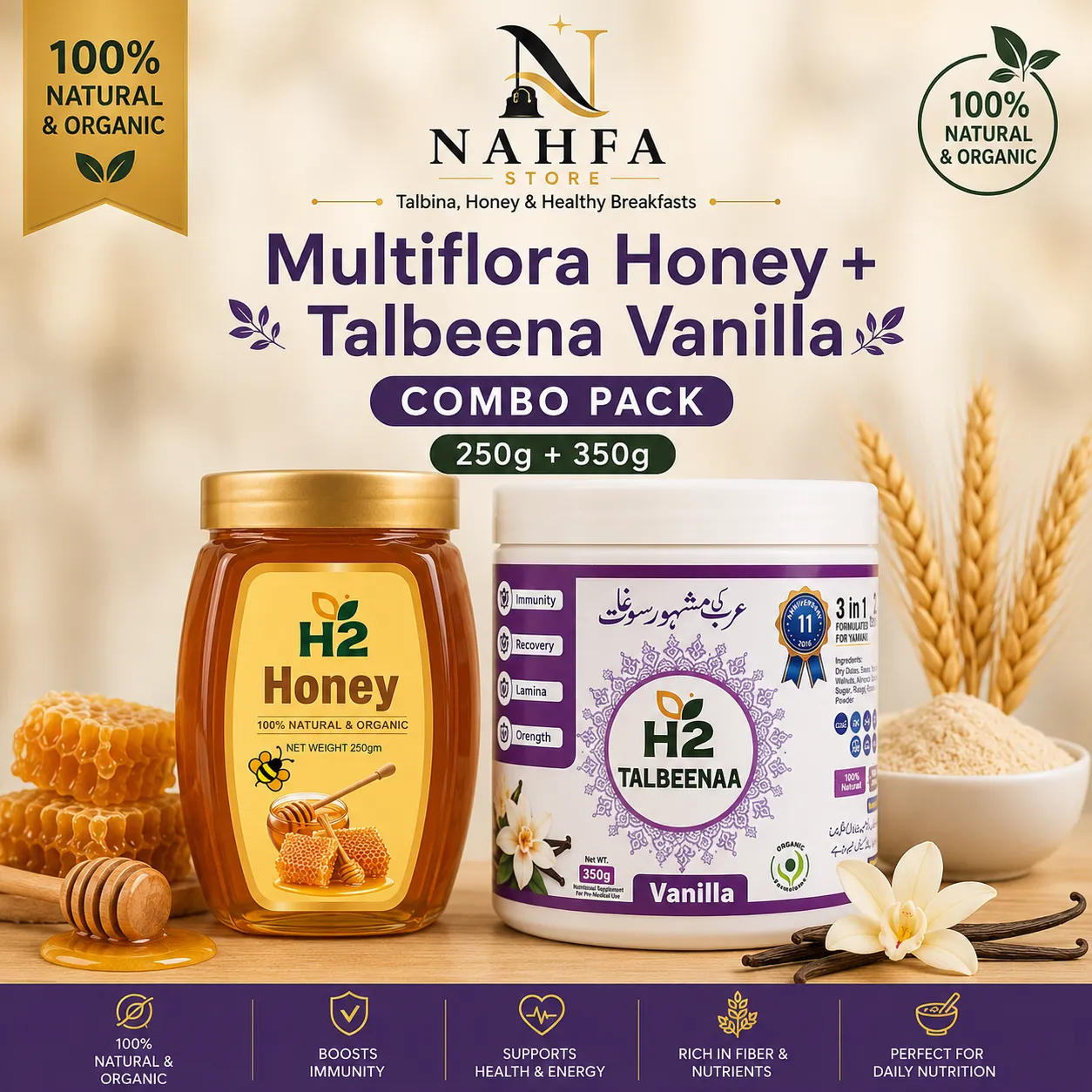 HTWO Multiflora Honey + Talbeena Vanilla Combo (250g + 350g)-Combo-Nahfa Store-HTWO Healthcare