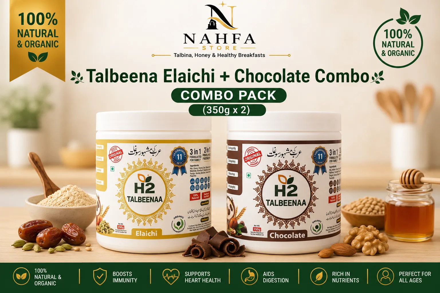 HTWO Talbeena Elaichi + Chocolate Combo (350g x 2)-Combo-Nahfa Store-HTWO Healthcare