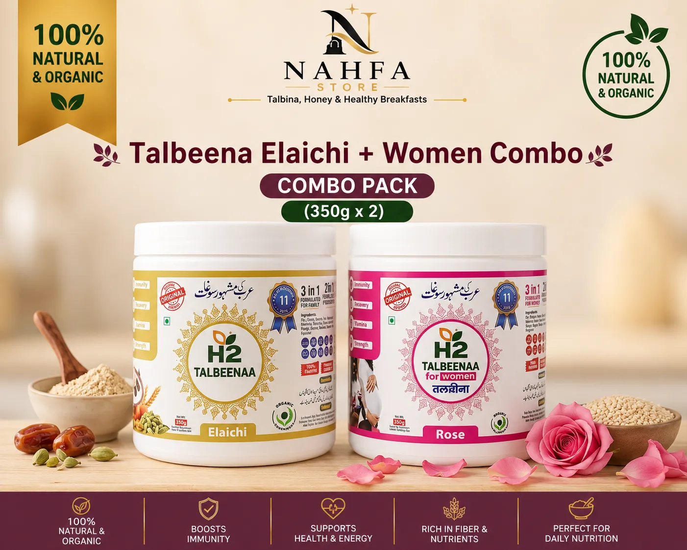 HTWO Talbeena Elaichi + Women Combo (350g x 2)-Combo-Nahfa Store-HTWO Healthcare
