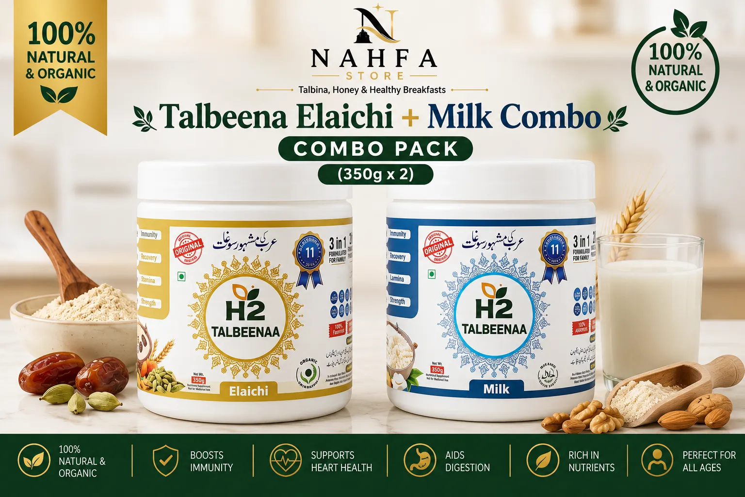 Talbeena Elaichi + Milk Combo (350g x 2) - Super Value-Combo-Nahfa Store-HTWO Healthcare
